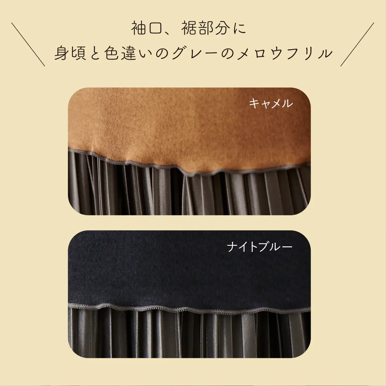 オーガニックコットンハイネック長袖Tシャツメイ