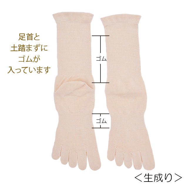 “オーガニックコットン