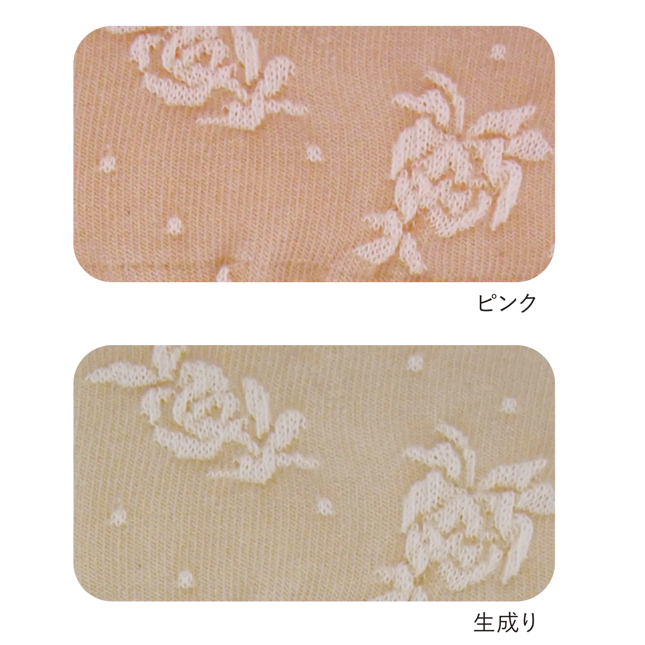 オーガニックコットン フロートばらソックス