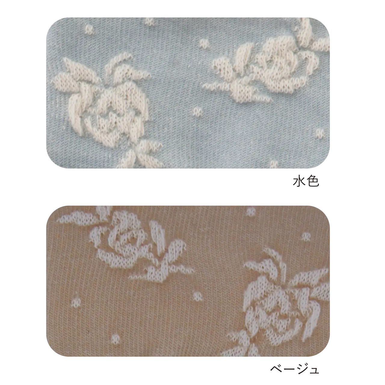 オーガニックコットン フロートばらソックス