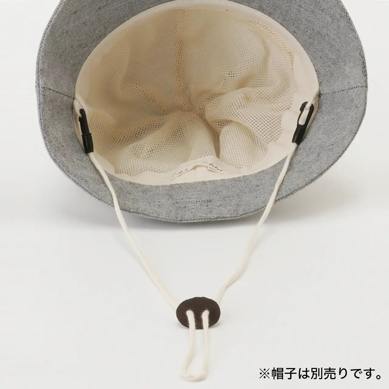 オーガニック コットンストラップ【帽子用】