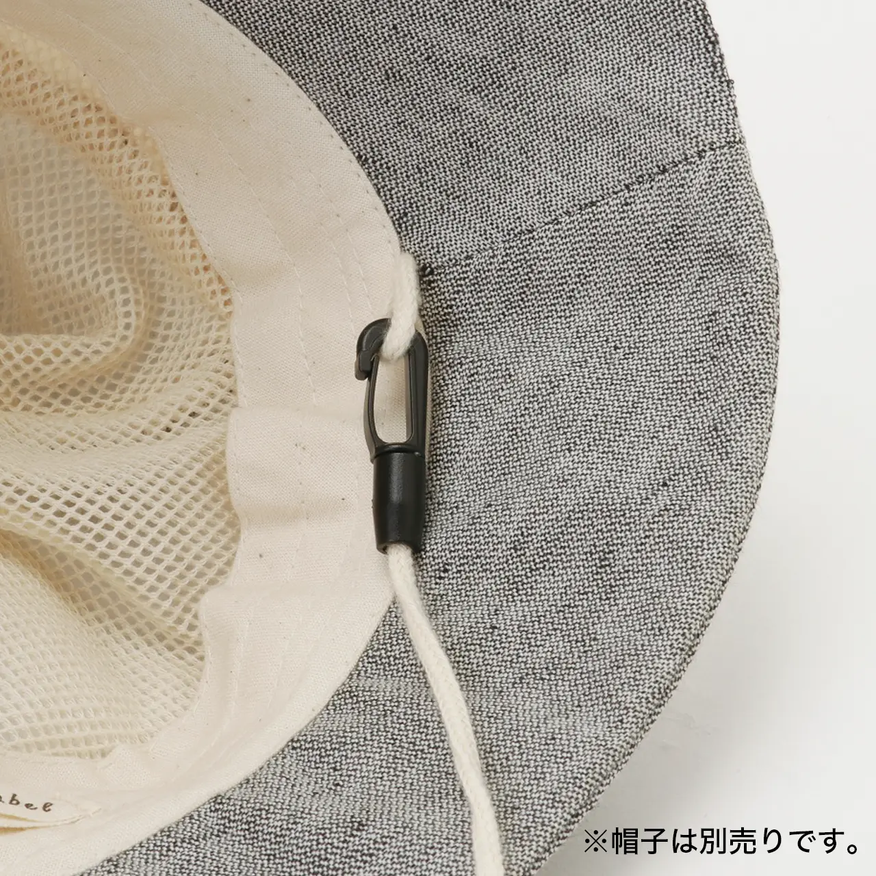 オーガニック コットンストラップ【帽子用】