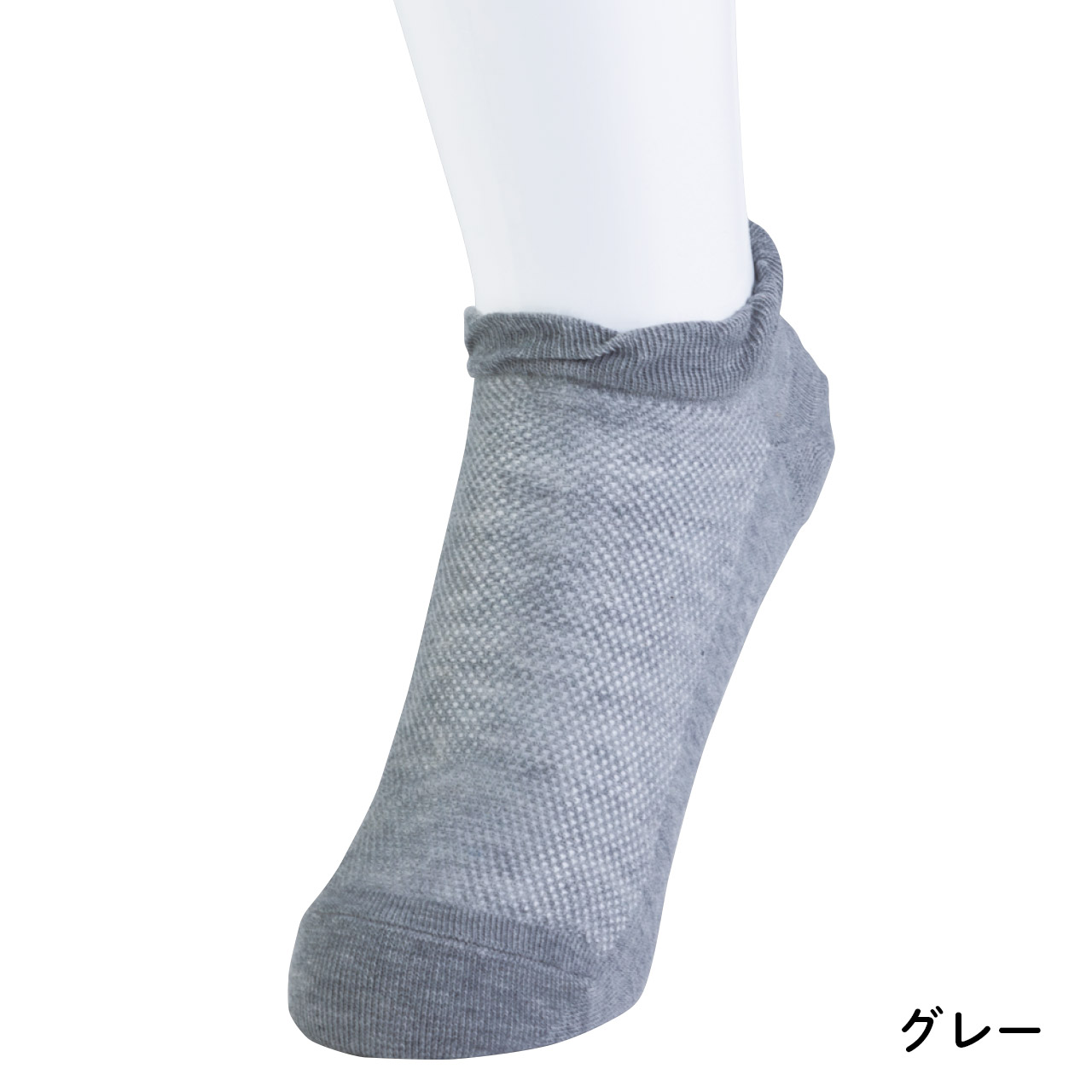 オーガニックコットン メッシュスニーカー丈ソックス