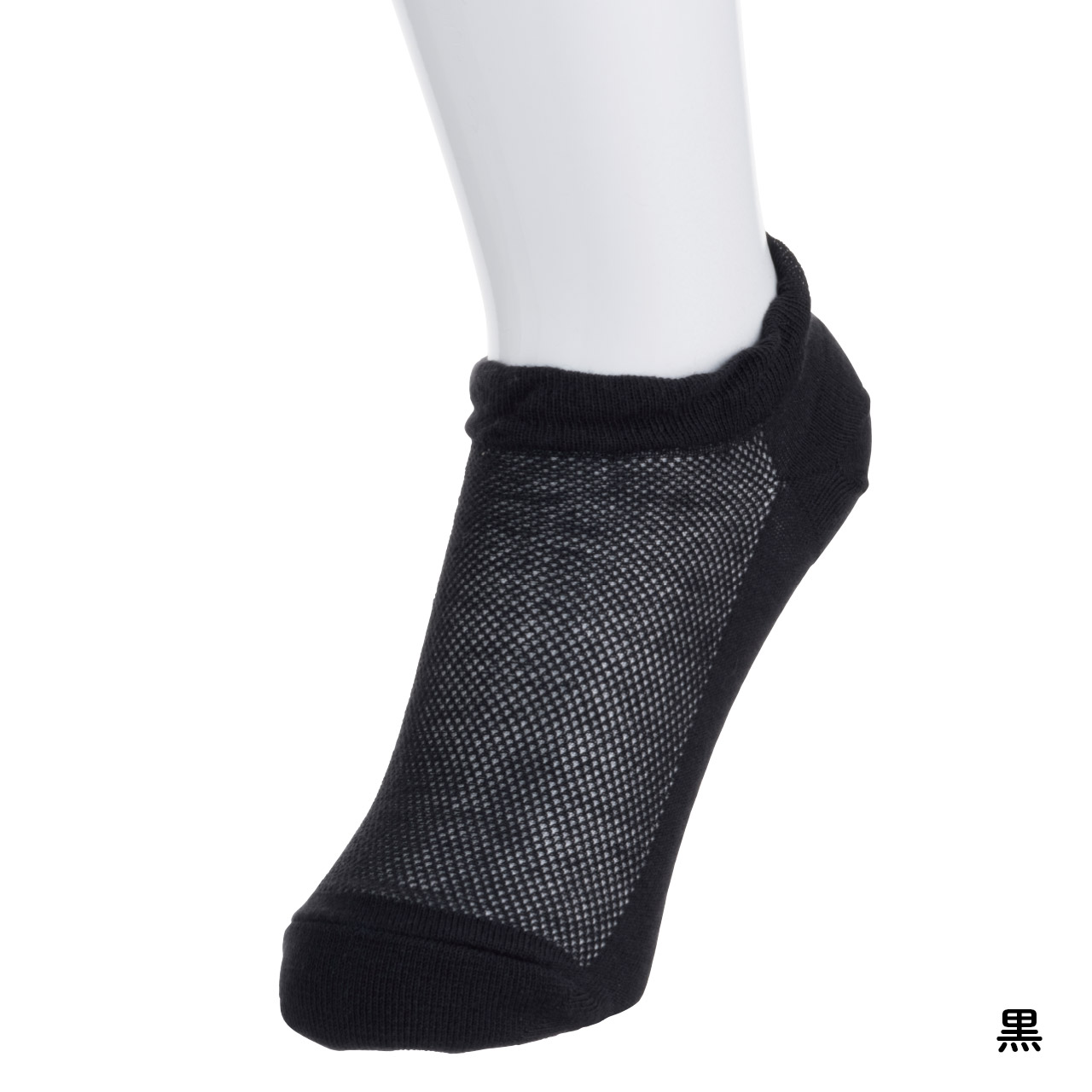 オーガニックコットン メッシュスニーカー丈ソックス