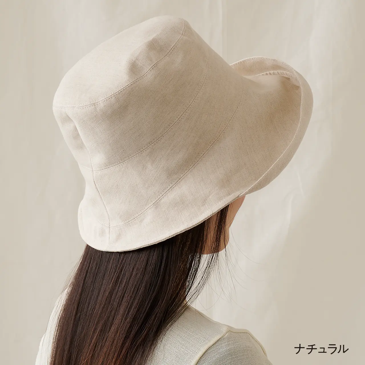 オーガニックコットン 麻混チューリップハット