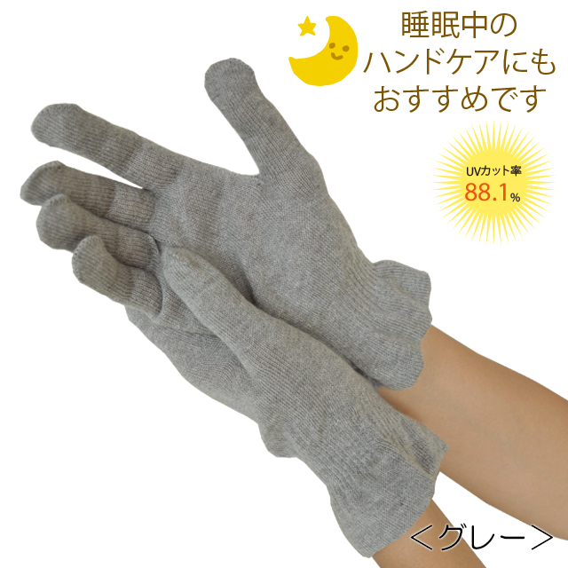 “オーガニックコットン
