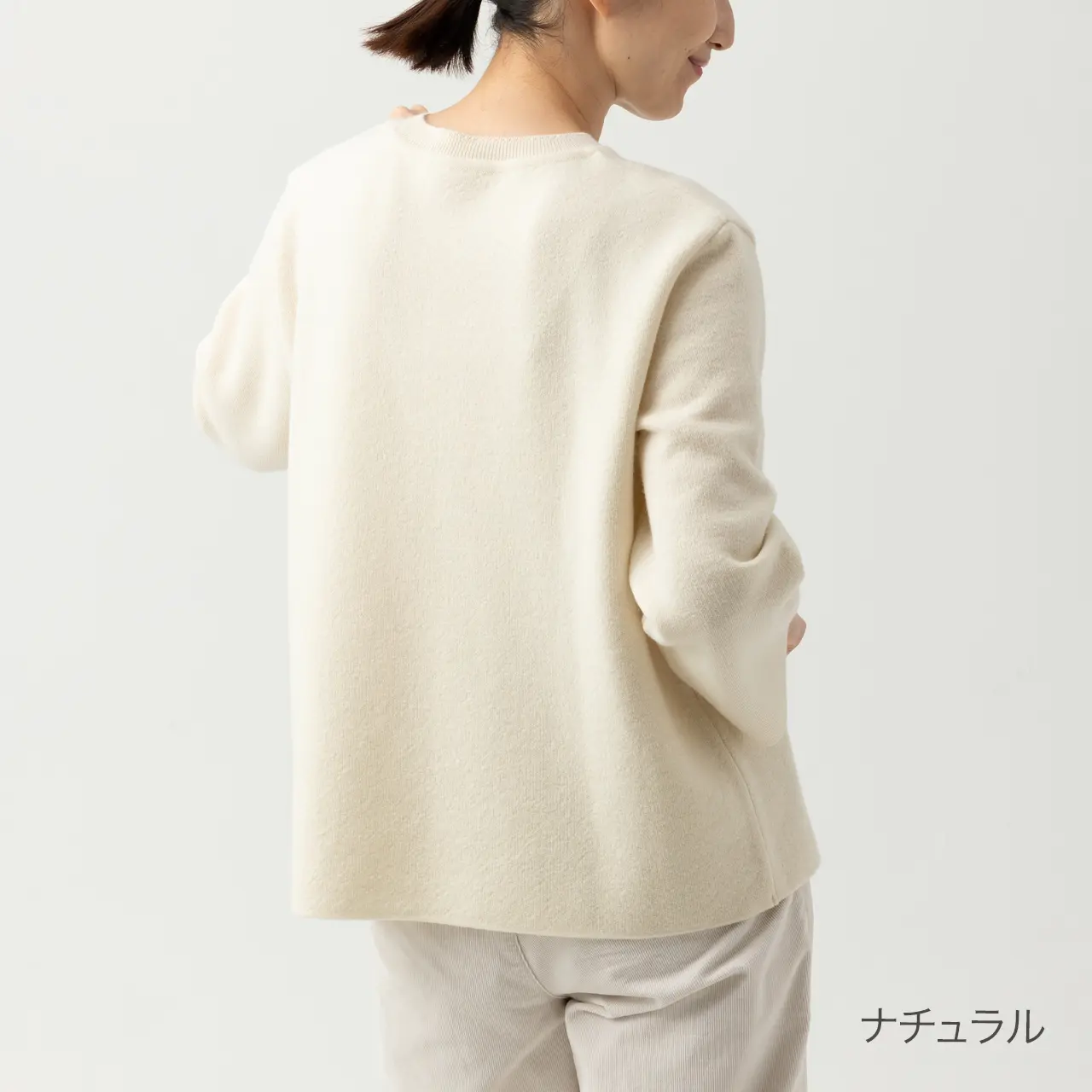 オーガニックウールプルオーバー ナチュラル