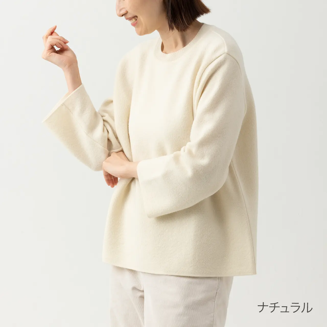 オーガニックウールプルオーバー ナチュラル