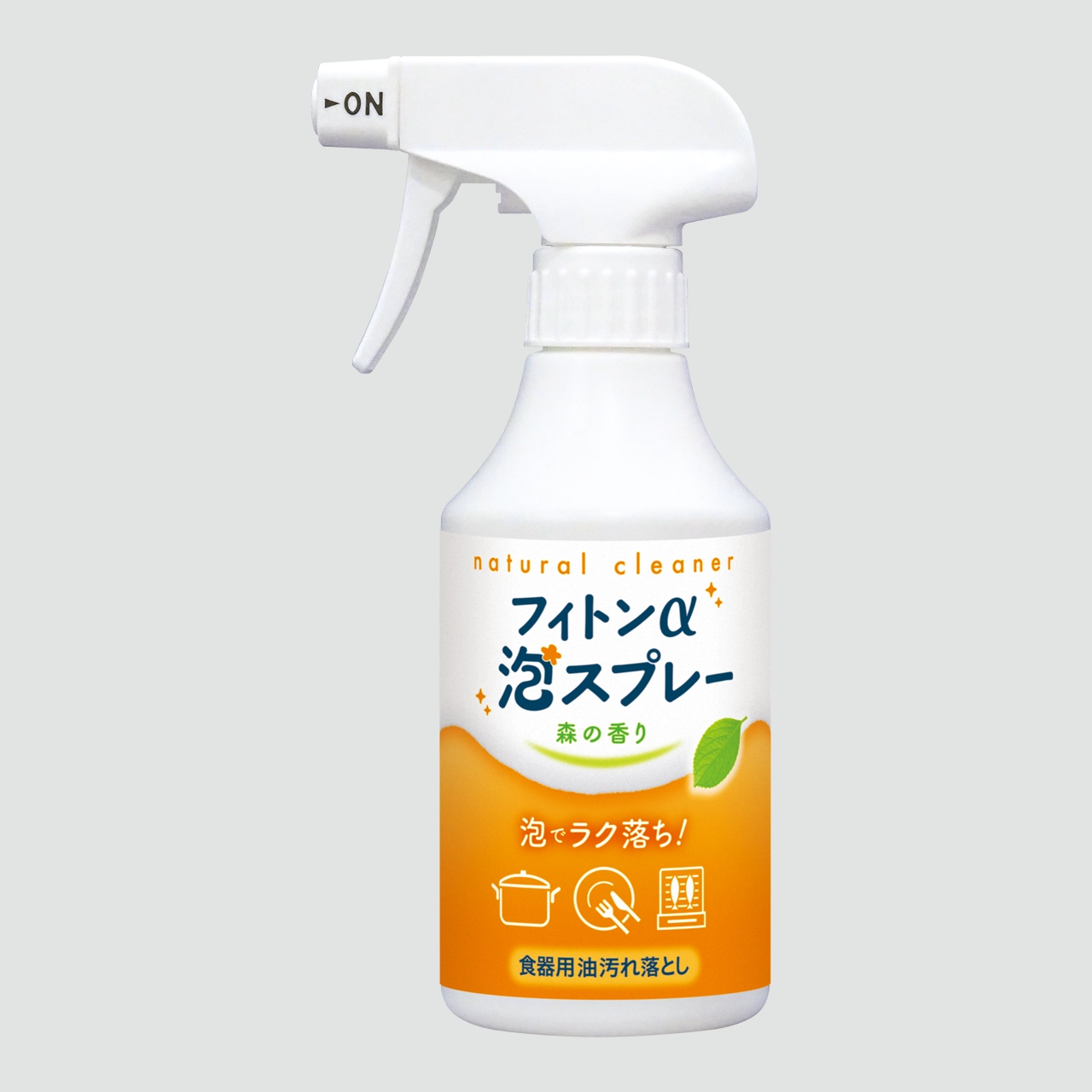 フィトンα泡スプレー 食器用油汚れ落とし