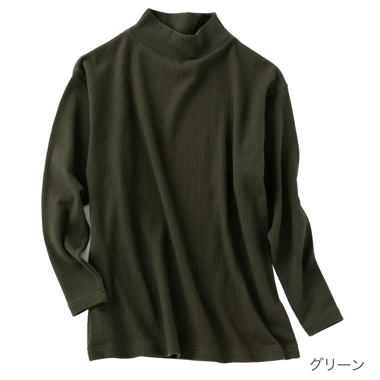 オーガニックコットンリブモックネック