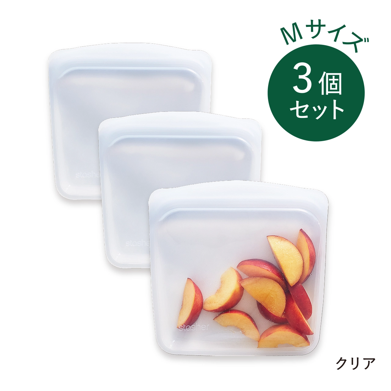 スタッシャ―EZ