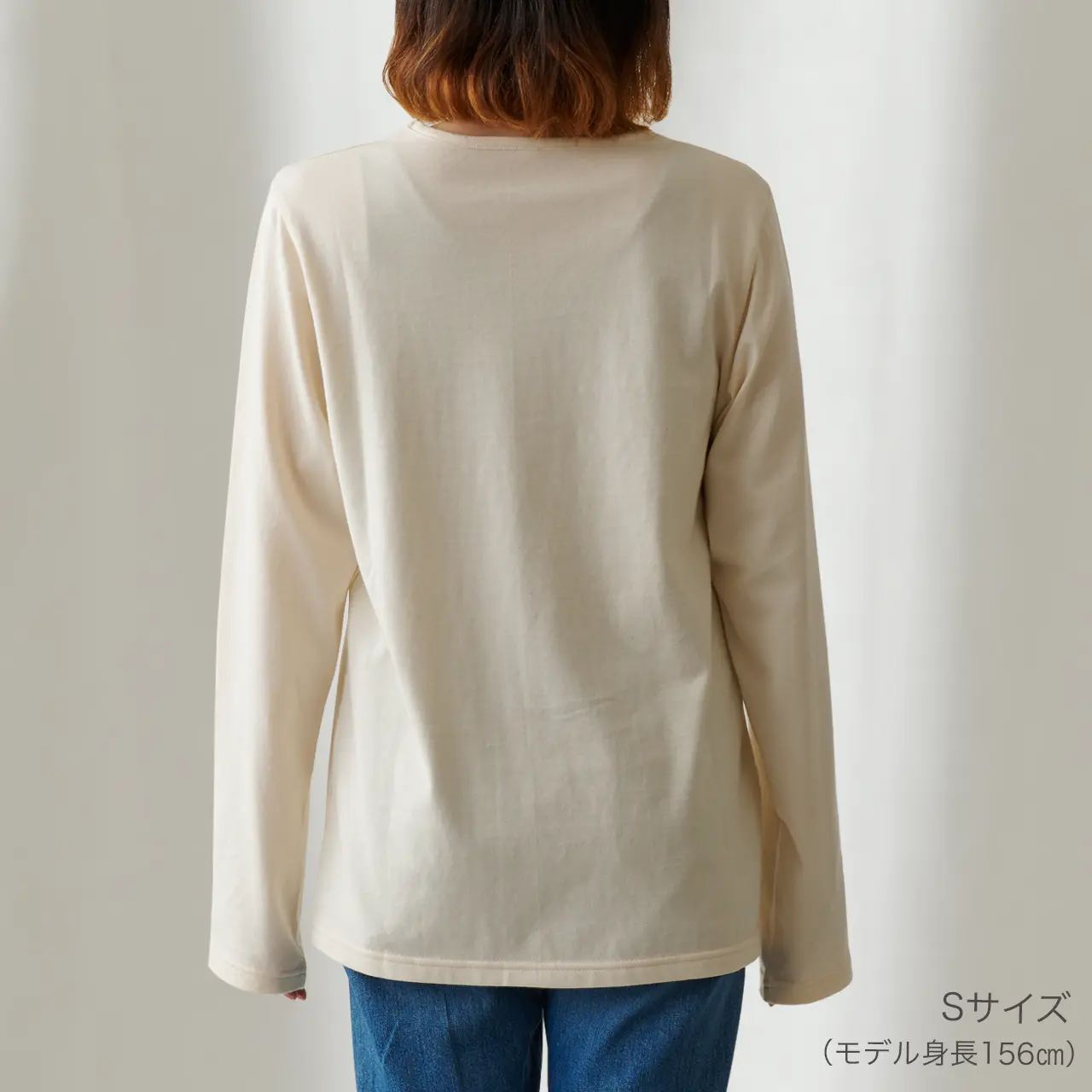 オーガニックコットン天竺長袖Tシャツ生成り