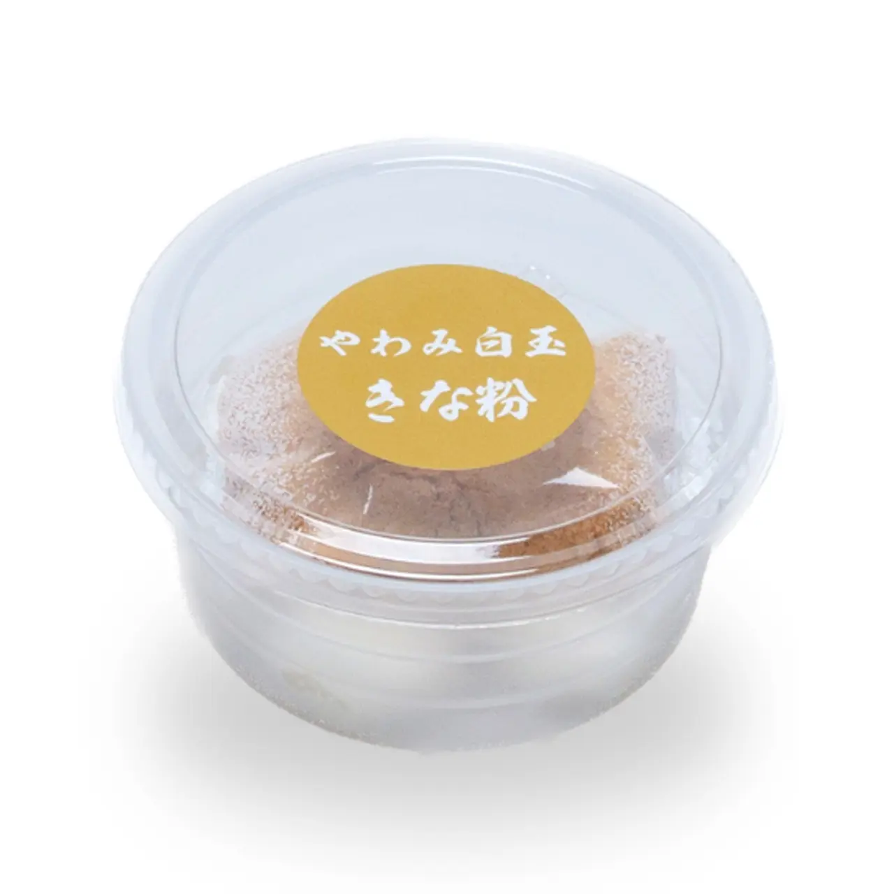 やわみ白玉（きな粉）