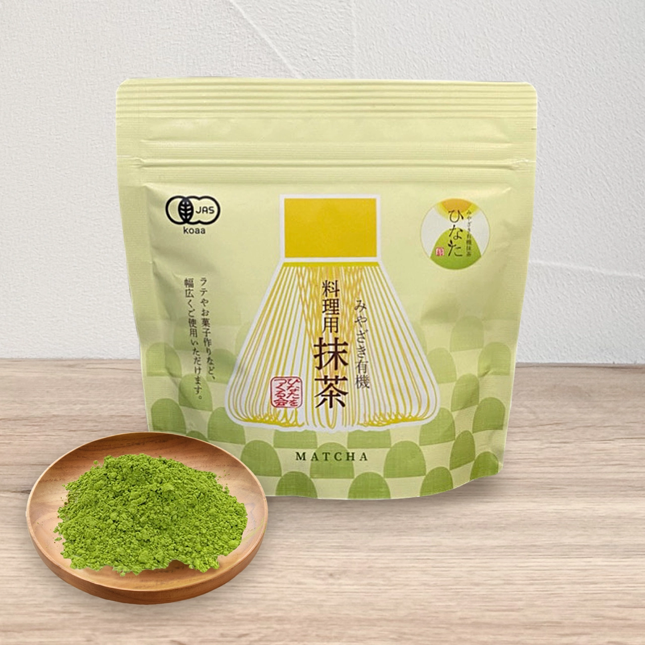 みやざき有機抹茶50g
