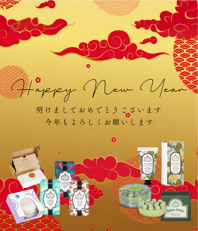 新年のメインビジュアル