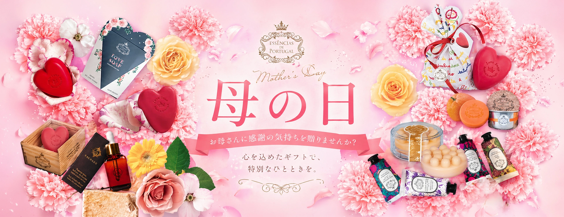 2026年母の日のギフトのメインビジュアルPC画像