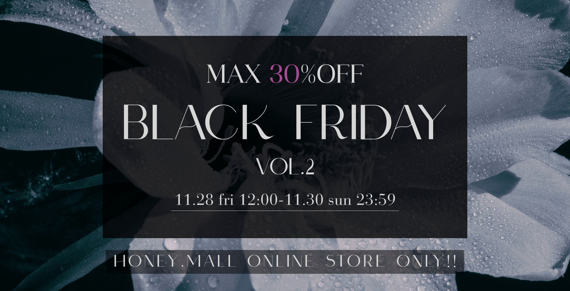 新規会員特典・LINE登録特典