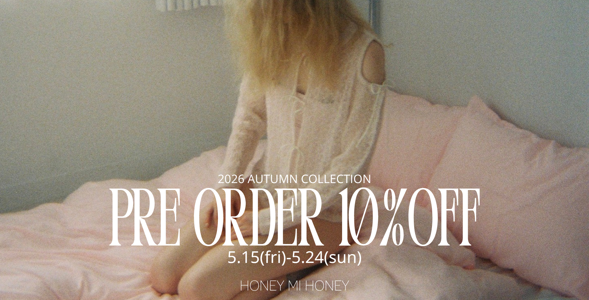 tulle