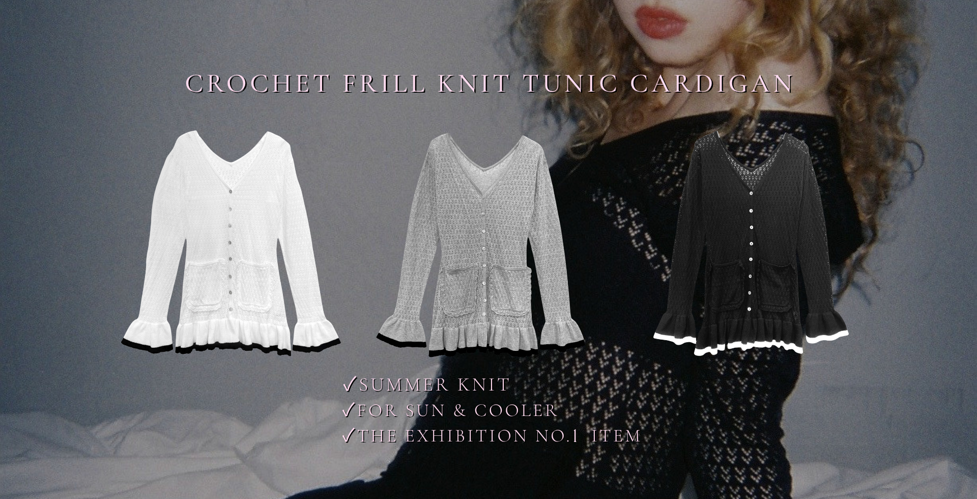 tulle