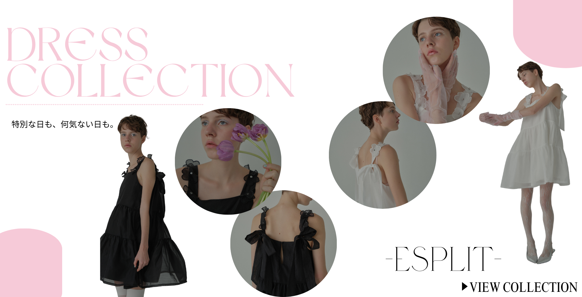 tulle