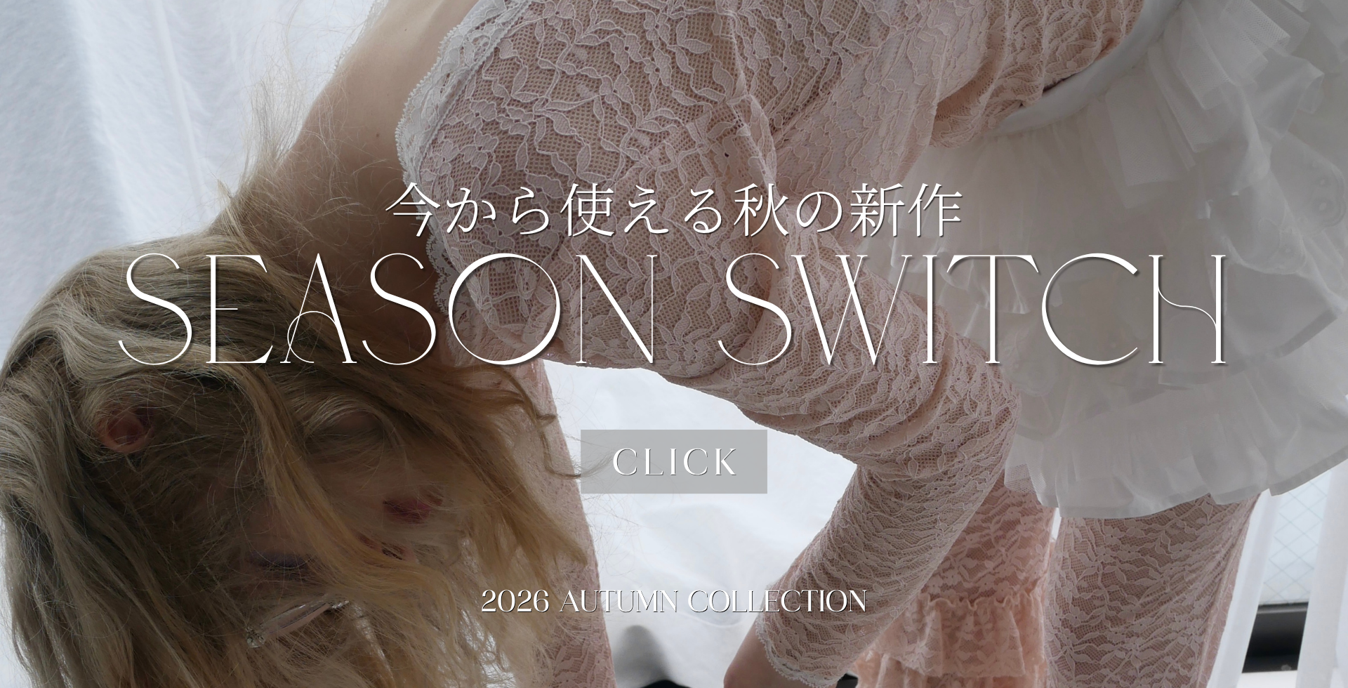 tulle