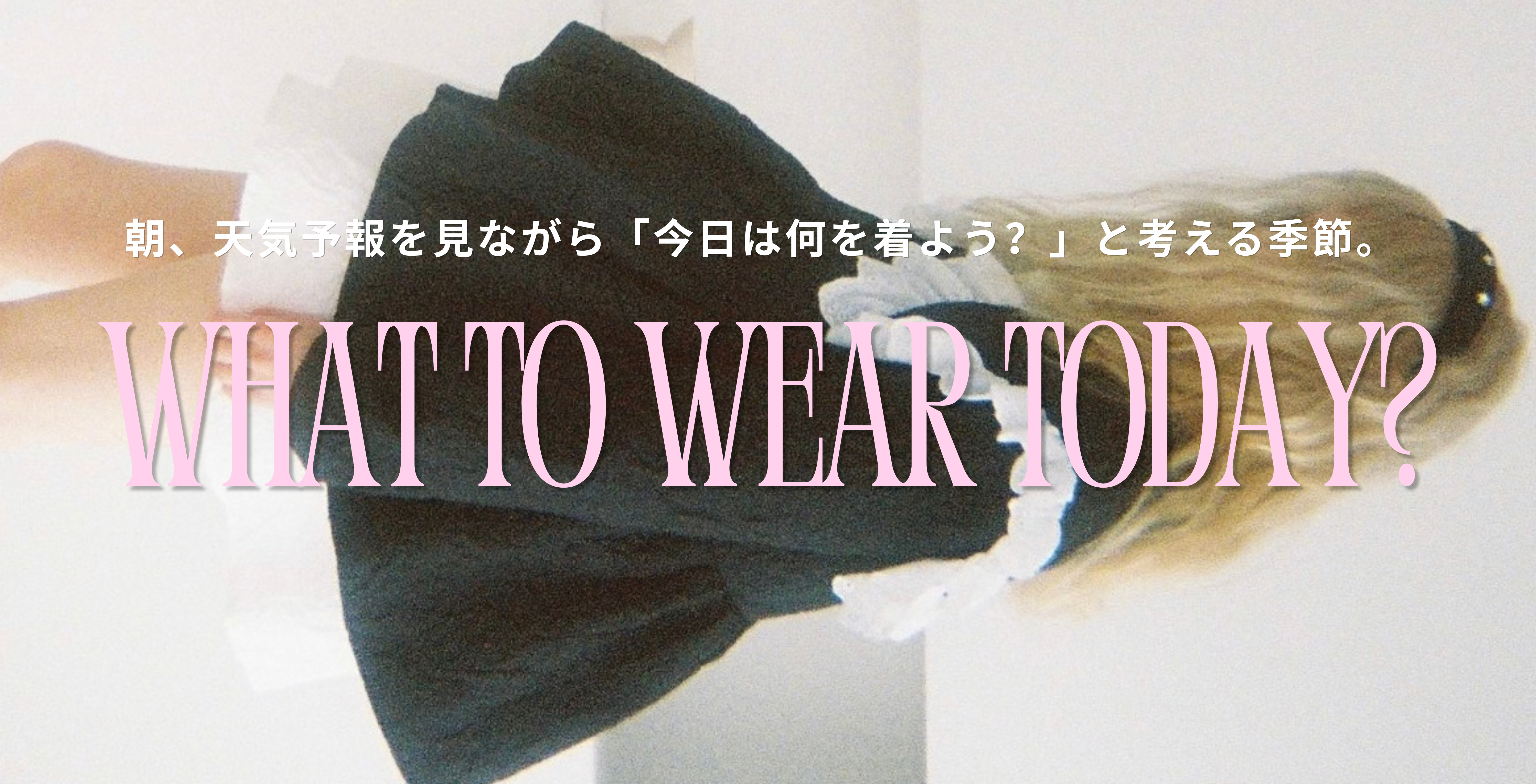 tulle