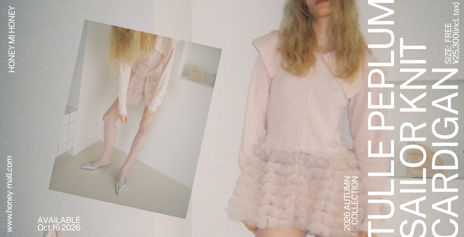 tulle