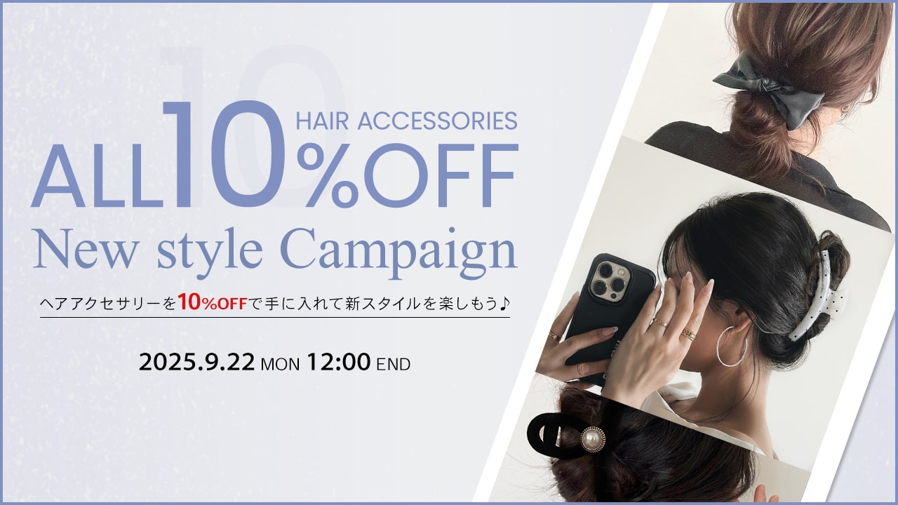 LUPISのいい買い物の日 SALE