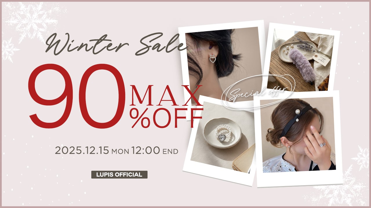 LUPISのセール