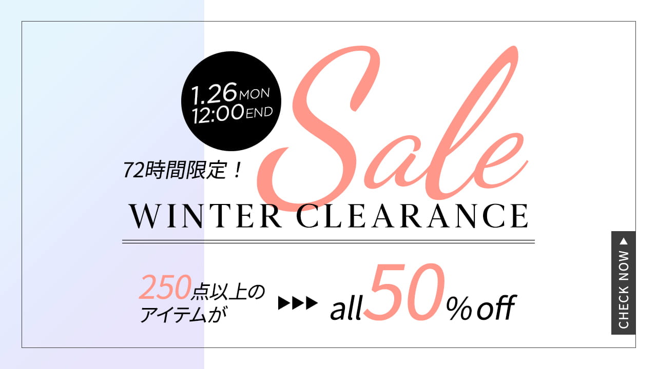 全品半額セール