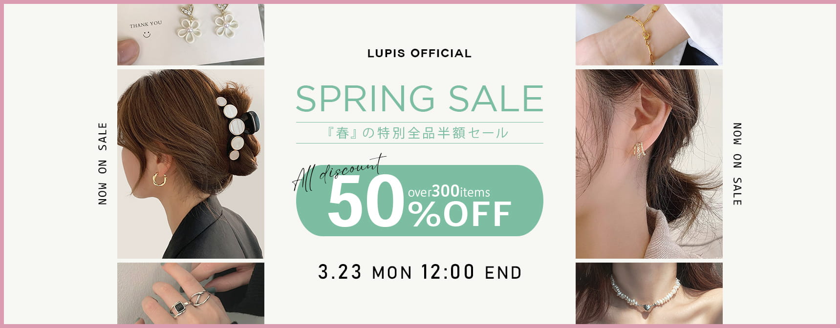 SPRING SALE
