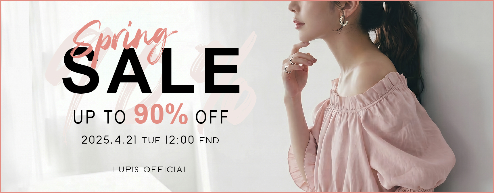 �ő�90%OFF�^�C���Z�[��