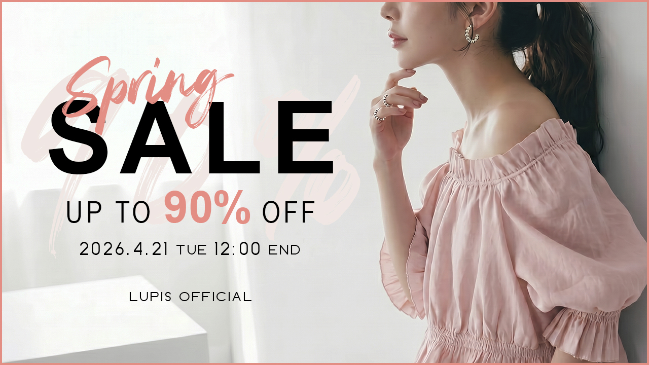 LUPISのセール