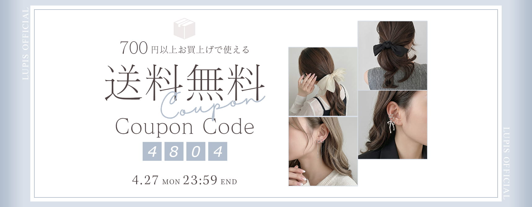 ��������SPRING COUPON