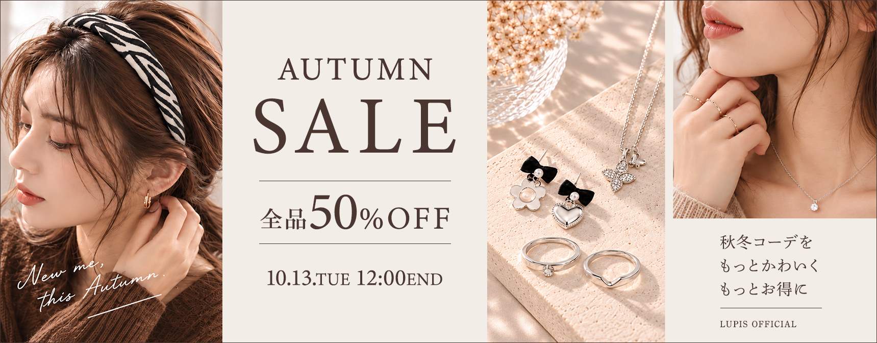 �S�i���zAUTUMN SALE