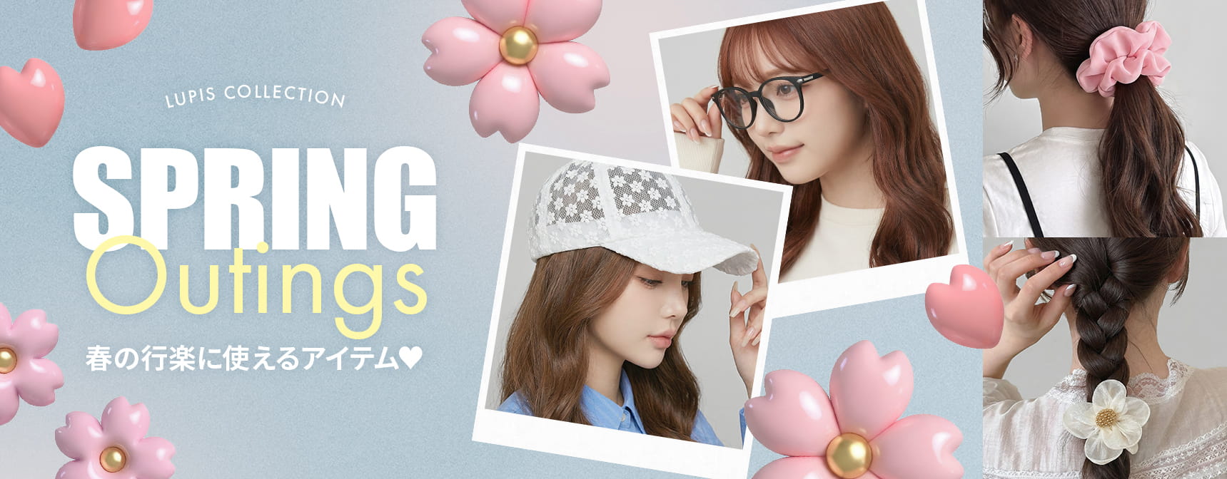 �t�̍s�y�A�C�e��