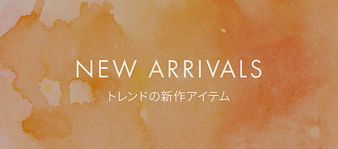 新作アクセサリー