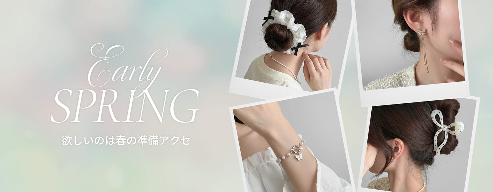 2026�t�̐l�C�A�N�Z�T���[