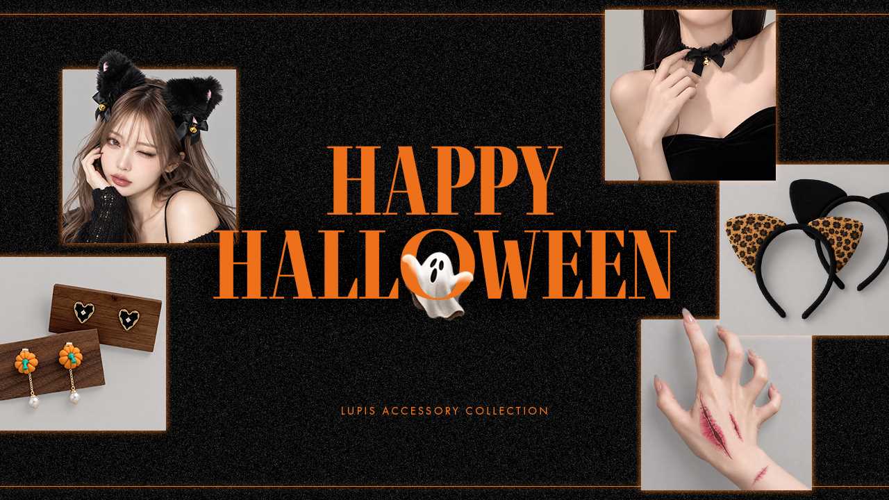 ハロウィン特集