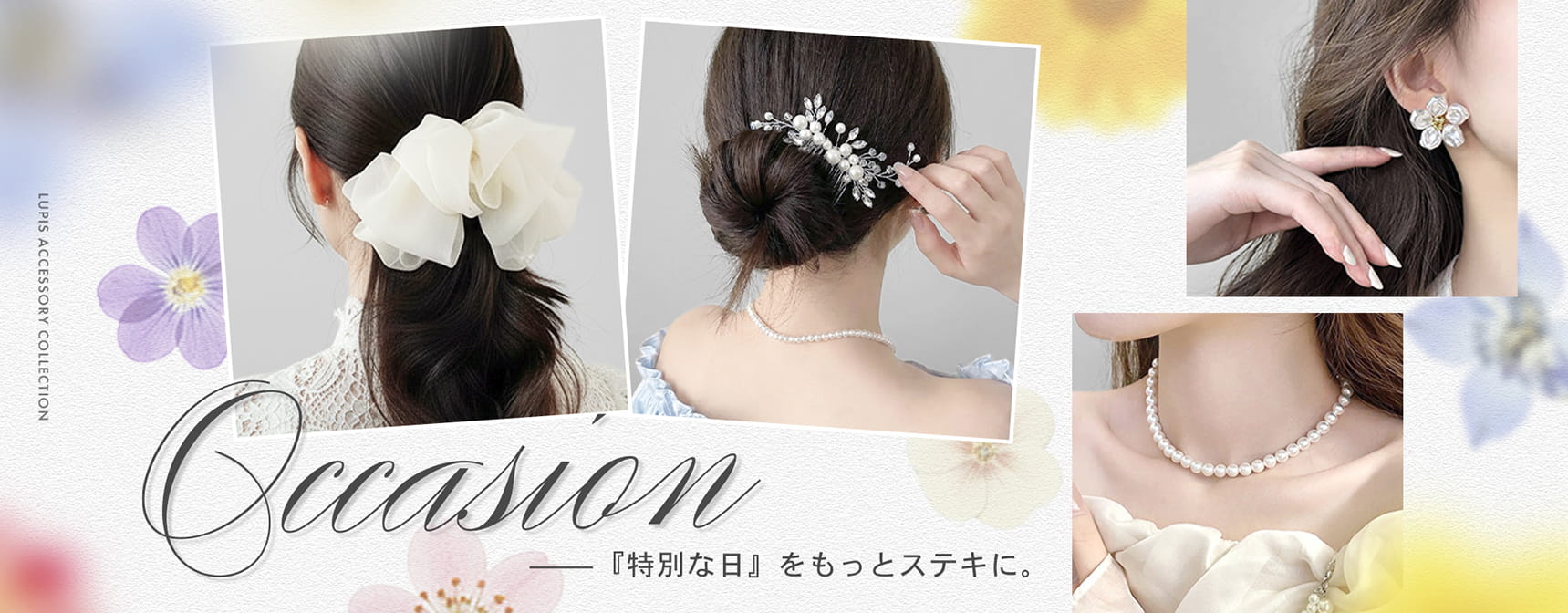 �I�P�[�W�����A�N�Z�T���[