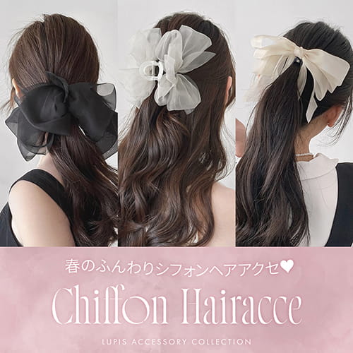 �x���A�A�N�Z�T���[