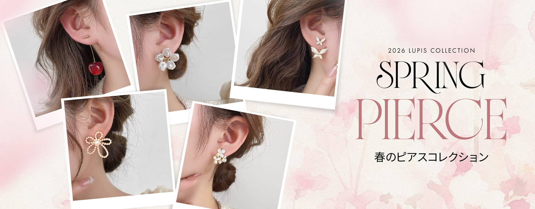 2026�t�l�C�s�A�X