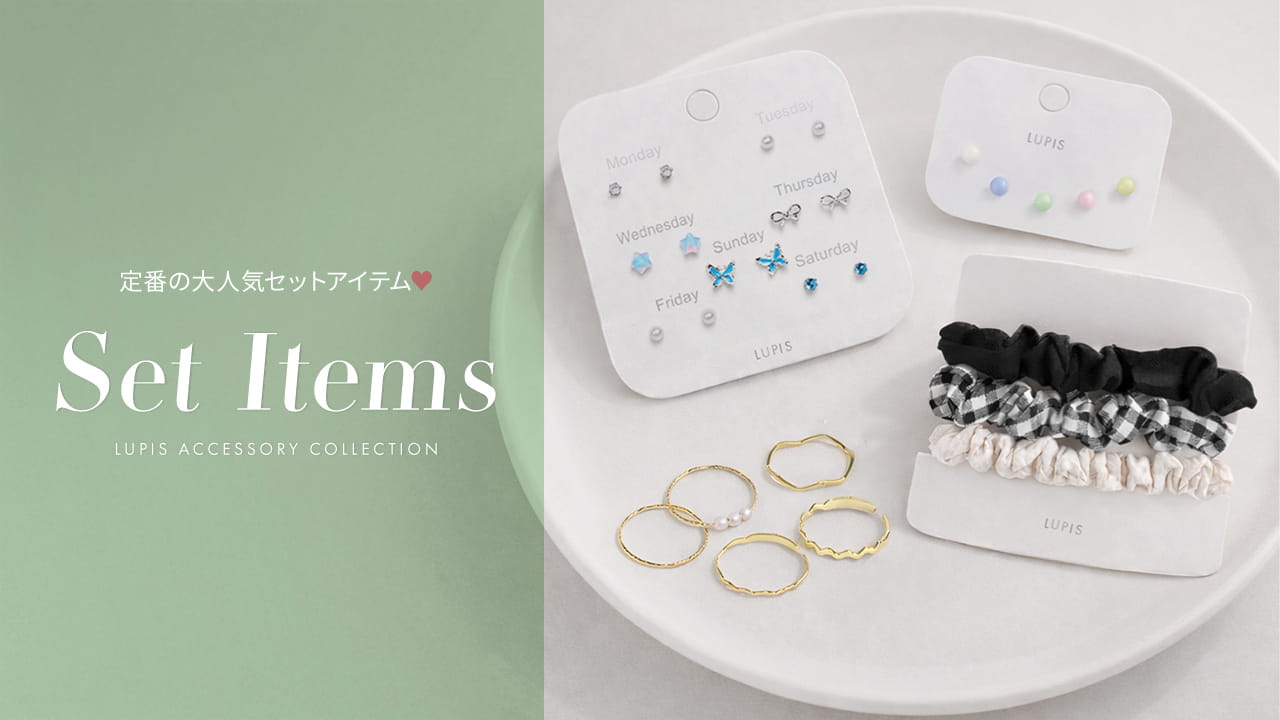 �Z�b�g�A�C�e��