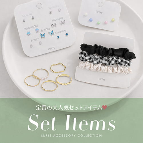 �Z�b�g�A�N�Z�T���[