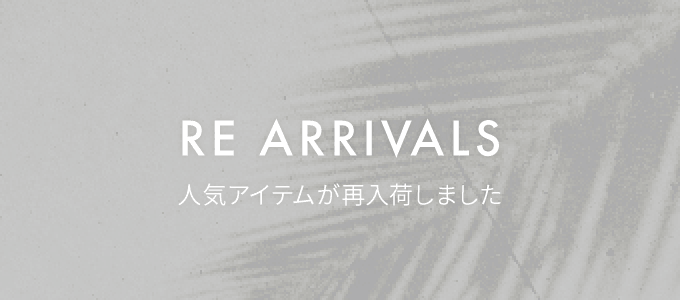 アクセサリー再入荷