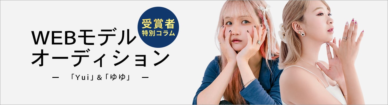 ���f���I�[�f�B�V�����~LUPIS�̎�܎ғ��ʃR����