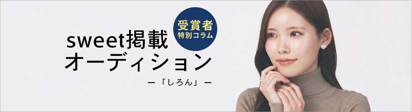 ���f���I�[�f�B�V�����~LUPIS�̎�܎ғ��ʃR����