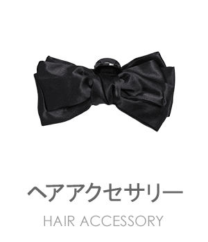 ヘアアクセサリー通販