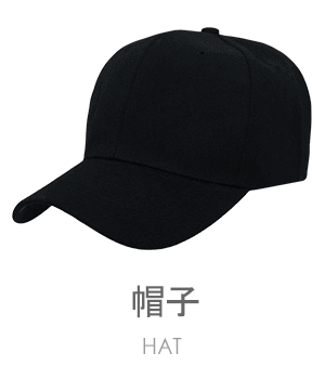 帽子通販