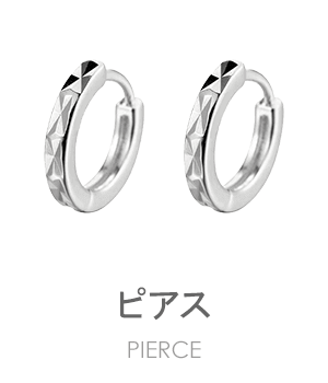 ピアス通販